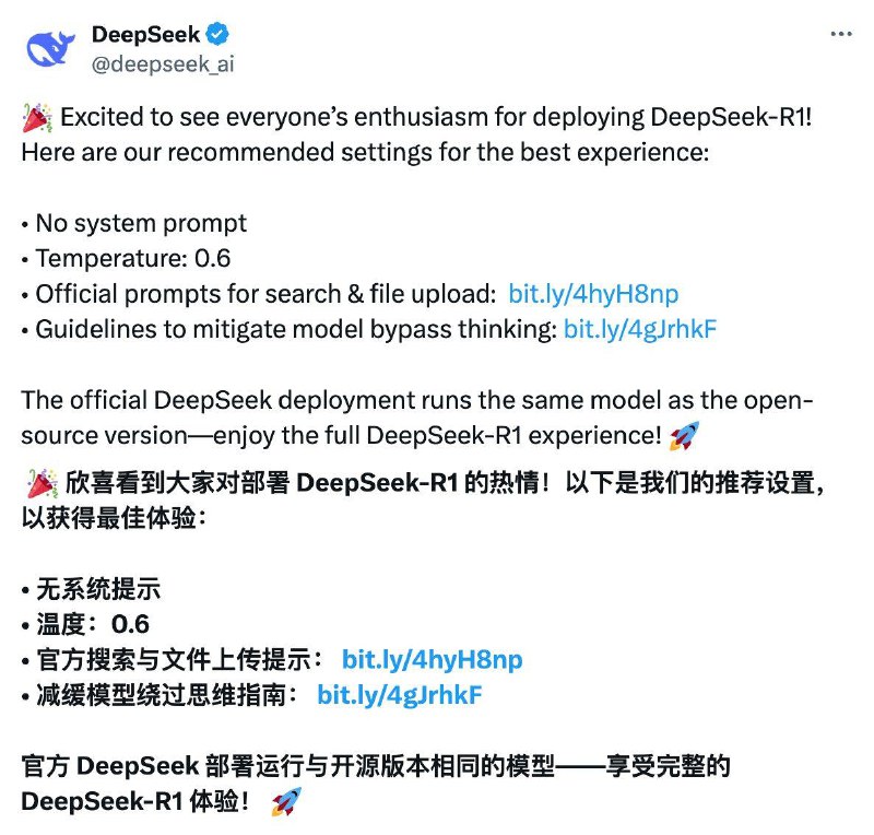 DeepSeek官方发布R1最佳体验指南• 无系统提示词• Temperature（温度）：0.6• 官方搜索与文件上传提示• 减缓模型绕过思维指南 DeepSeek on X