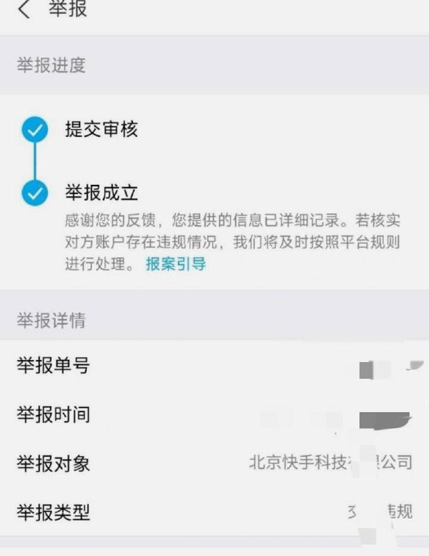 花花,我一个女研究生被黄色网站充会员骗了900块， 明明付款的时候显示的是5元，输完密码就提示支付宝扣了900，我一个月工资才600，又丢人又难过频道投稿：@zaihuabot频道地址：@ShortcutsCN