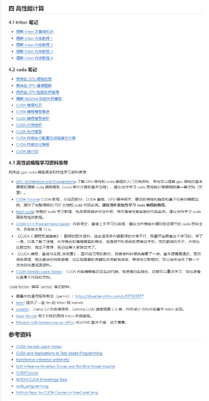 llm_note：一个全面的大语言模型(LLM)技术学习笔记库，涵盖Transformer模型结构、模型压缩、推理部署、高性能计算等核心内容