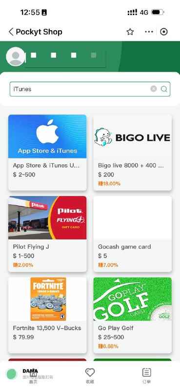 支付宝购买苹果礼品卡+开通Chatgpt Plus(小白适用，大佬不用看)chatgpt plus可以利用美区apple商店进行充值，这个花费只受汇率影响