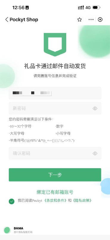 支付宝购买苹果礼品卡+开通Chatgpt Plus(小白适用，大佬不用看)chatgpt plus可以利用美区apple商店进行充值，这个花费只受汇率影响
