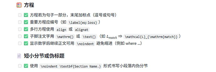 Academic-LaTeX-Writing-Submission-Checklist：学术写作与投稿的“一站式”检查清单，助你轻松应对顶会顶刊投稿涵盖从写作到投稿全流程，系统性强；提供详细排版、图表、公式等规范，细节把控到位；包含中英文版本，适用广泛Academic-LaTeX-Writing-Submission-Checklist：学术写作与投稿的“一站式”检查清单，助你轻松应对顶会顶刊投稿涵盖从写作到投稿全流程，系统性强；提供详细排版、图表、公式等规范，细节把控到位；包含中英文版本，适用广泛