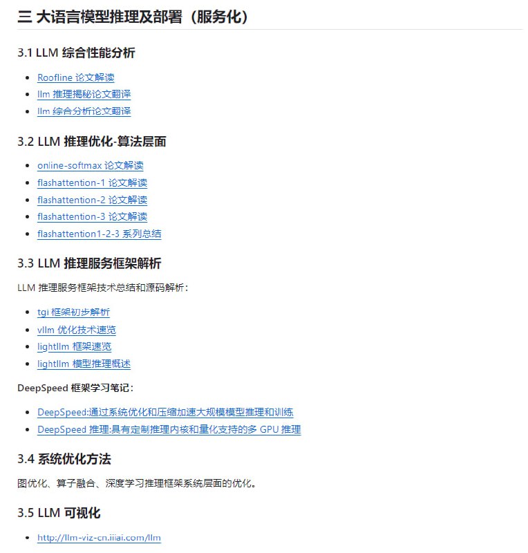 llm_note：一个全面的大语言模型(LLM)技术学习笔记库，涵盖Transformer模型结构、模型压缩、推理部署、高性能计算等核心内容