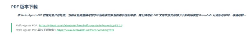 《从零开始构建智能体》从基础理论到实际应用，全面掌握智能体系统的设计与实现Hello-Agents 是 Datawhale 社区的系统性智能体学习教程