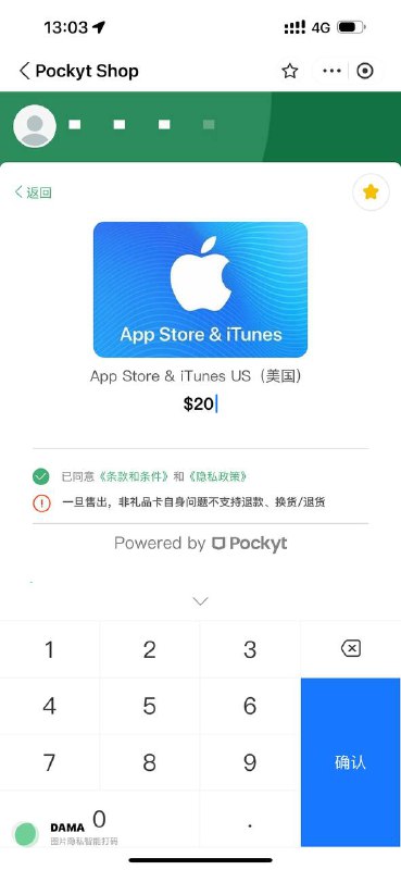 支付宝购买苹果礼品卡+开通Chatgpt Plus(小白适用，大佬不用看)chatgpt plus可以利用美区apple商店进行充值，这个花费只受汇率影响