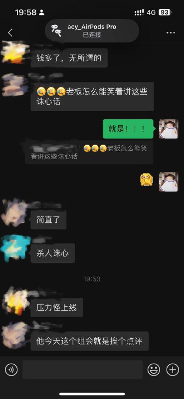 读博日常 ok, fine.