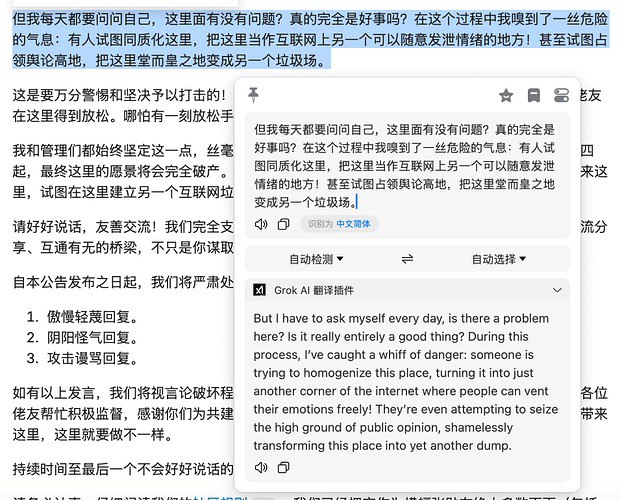 之前薅到了xAI的150刀，模型强大API用不完，一直想着bob翻译用，奈何找不到合适好用的插件