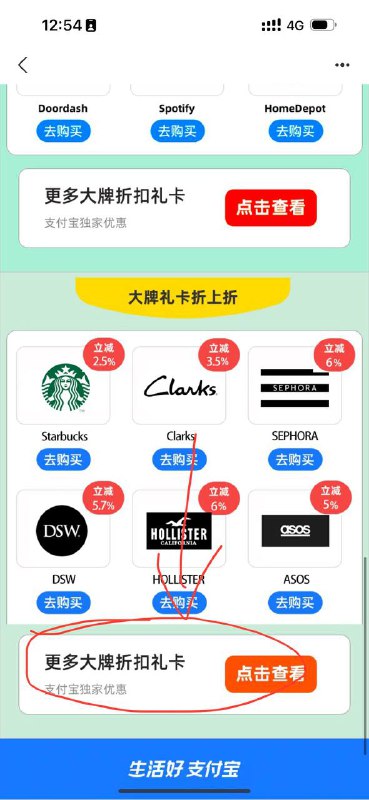 支付宝购买苹果礼品卡+开通Chatgpt Plus(小白适用，大佬不用看)chatgpt plus可以利用美区apple商店进行充值，这个花费只受汇率影响